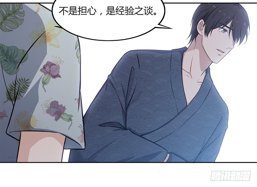 081导火索(1/2)-第88话