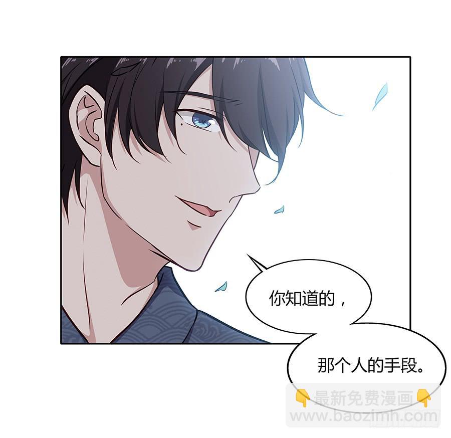 081导火索(1/2)-第88话