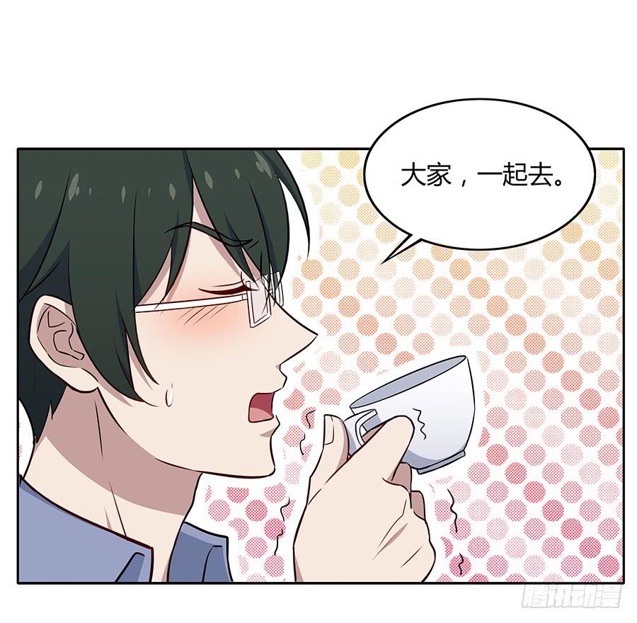 081导火索(1/2)-第88话