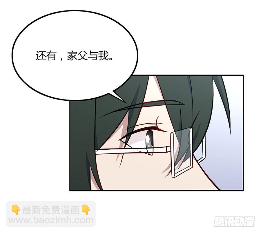 081导火索(1/2)-第88话