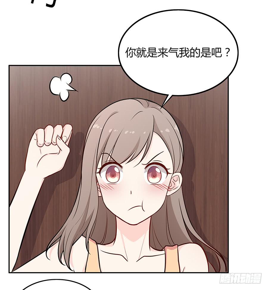 083太阳能充电(1/2)-第90话