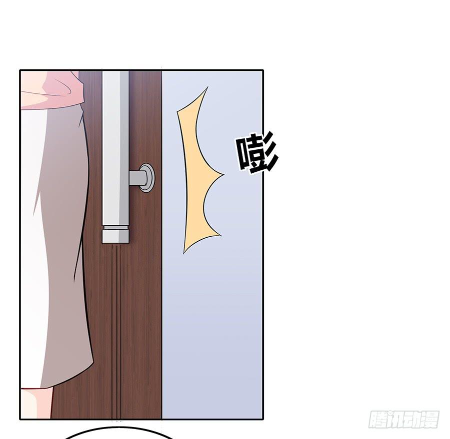 083太阳能充电(1/2)-第90话