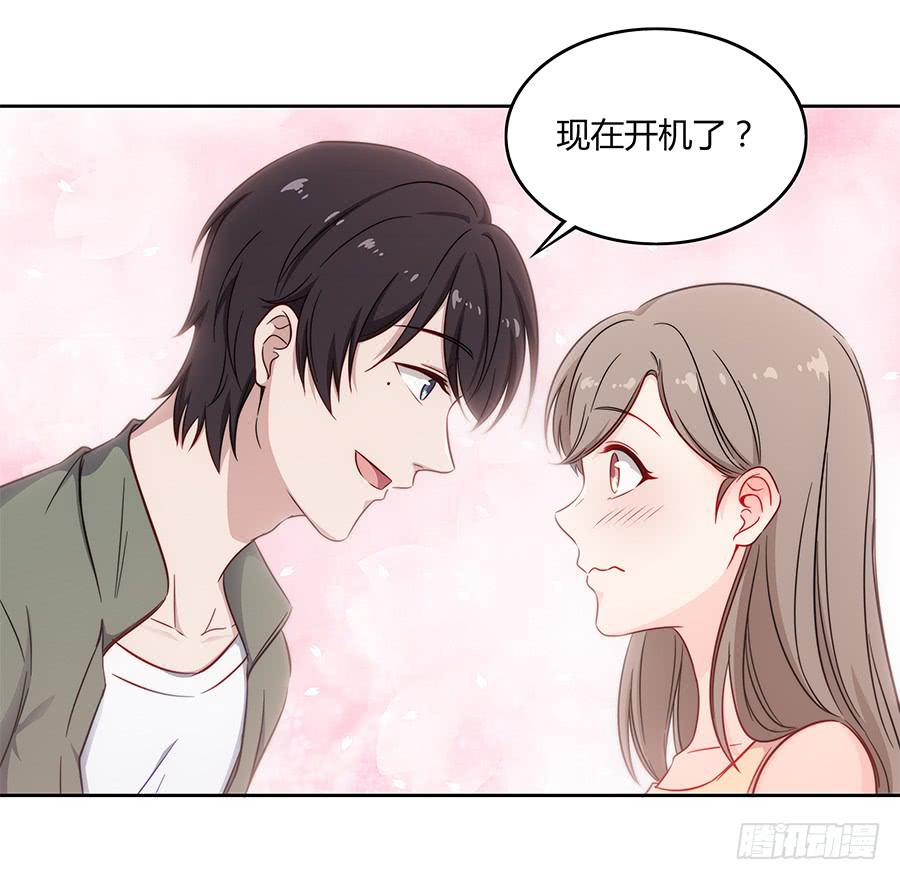 083太阳能充电(1/2)-第90话