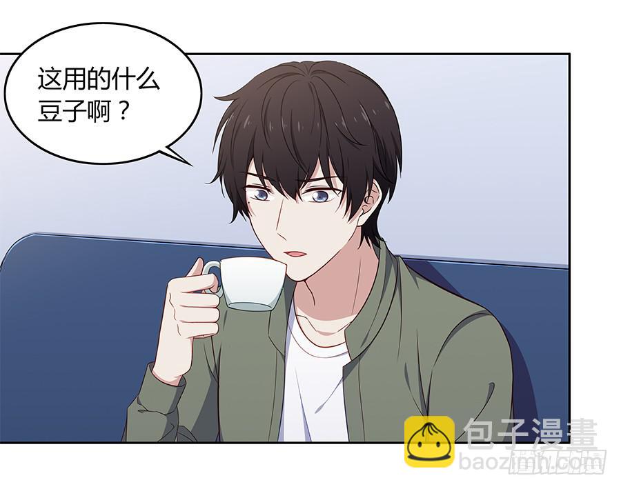 083太阳能充电(1/2)-第90话