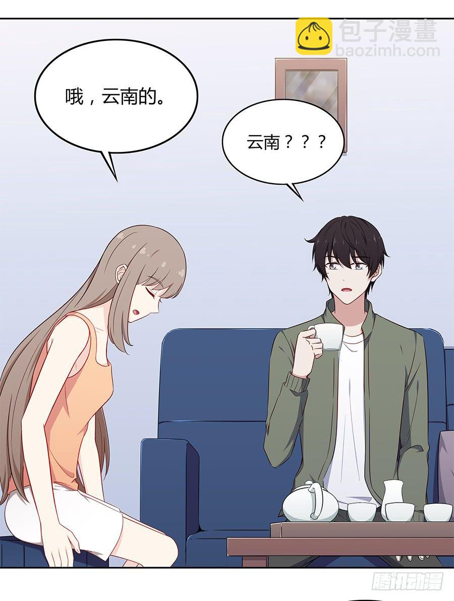 083太阳能充电(1/2)-第90话