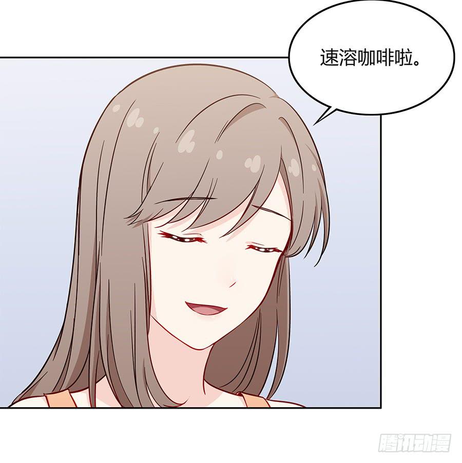 083太阳能充电(1/2)-第90话