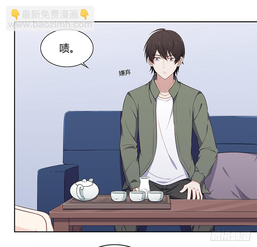 083太阳能充电(1/2)-第90话