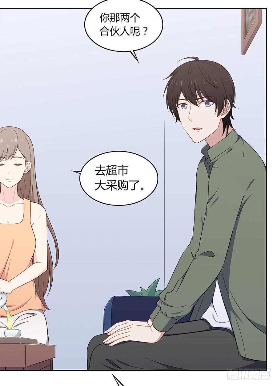 083太阳能充电(1/2)-第90话