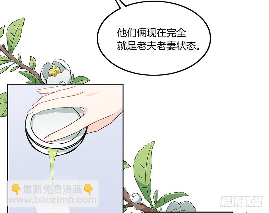 083太阳能充电(1/2)-第90话