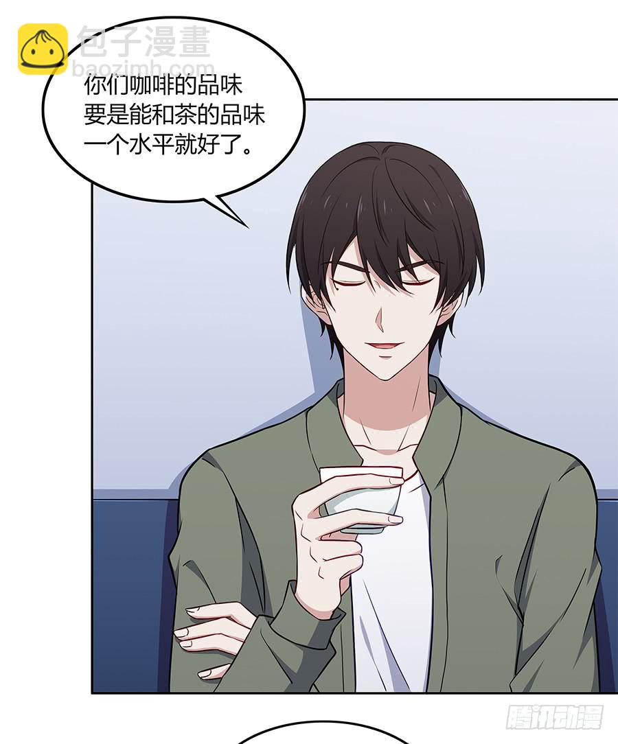 083太阳能充电(1/2)-第90话