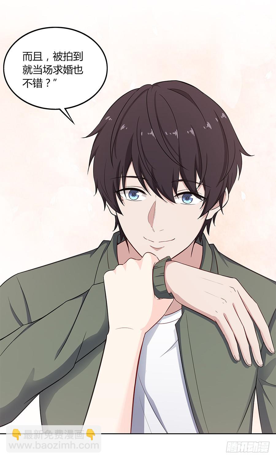 083太阳能充电(1/2)-第90话