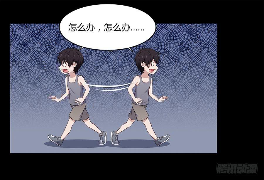 085相遇的可能(1/2)-第92话