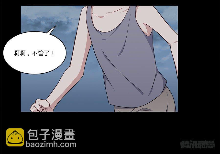 085相遇的可能(1/2)-第92话