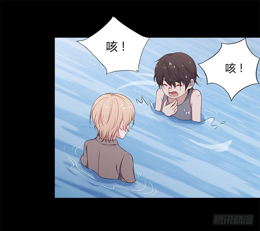 085相遇的可能(1/2)-第92话