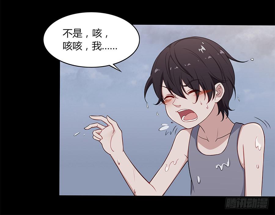 085相遇的可能(1/2)-第92话