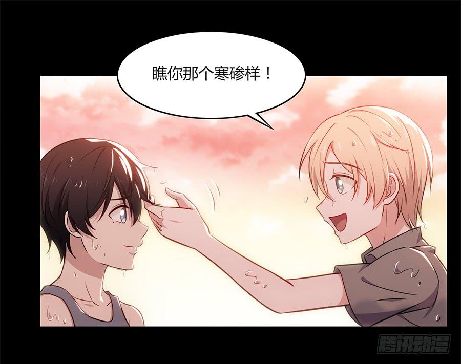 085相遇的可能(1/2)-第92话