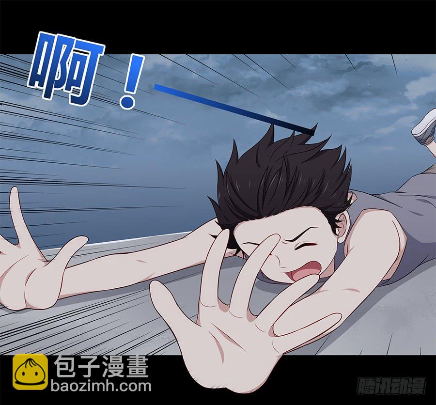 085相遇的可能(1/2)-第92话