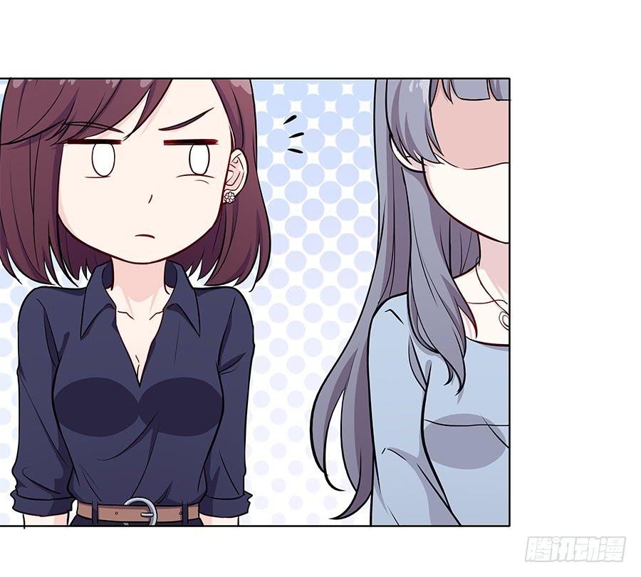 087妈妈粉(1/2)-第94话