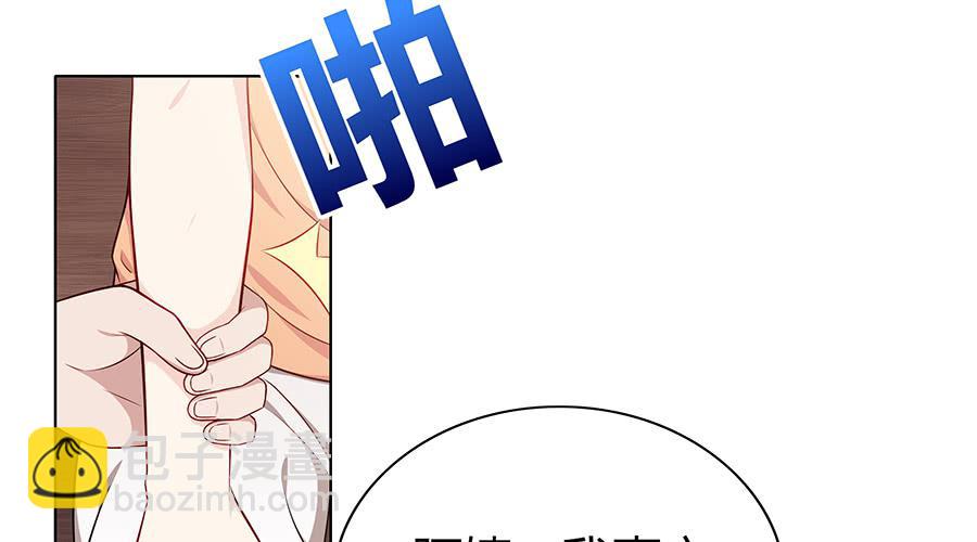 087妈妈粉(1/2)-第94话