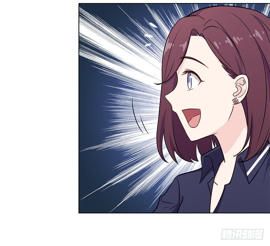 087妈妈粉(1/2)-第94话