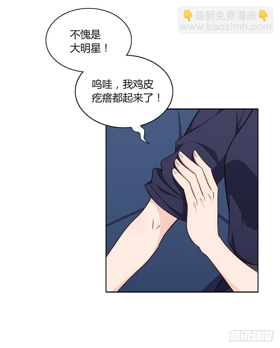 087妈妈粉(1/2)-第94话