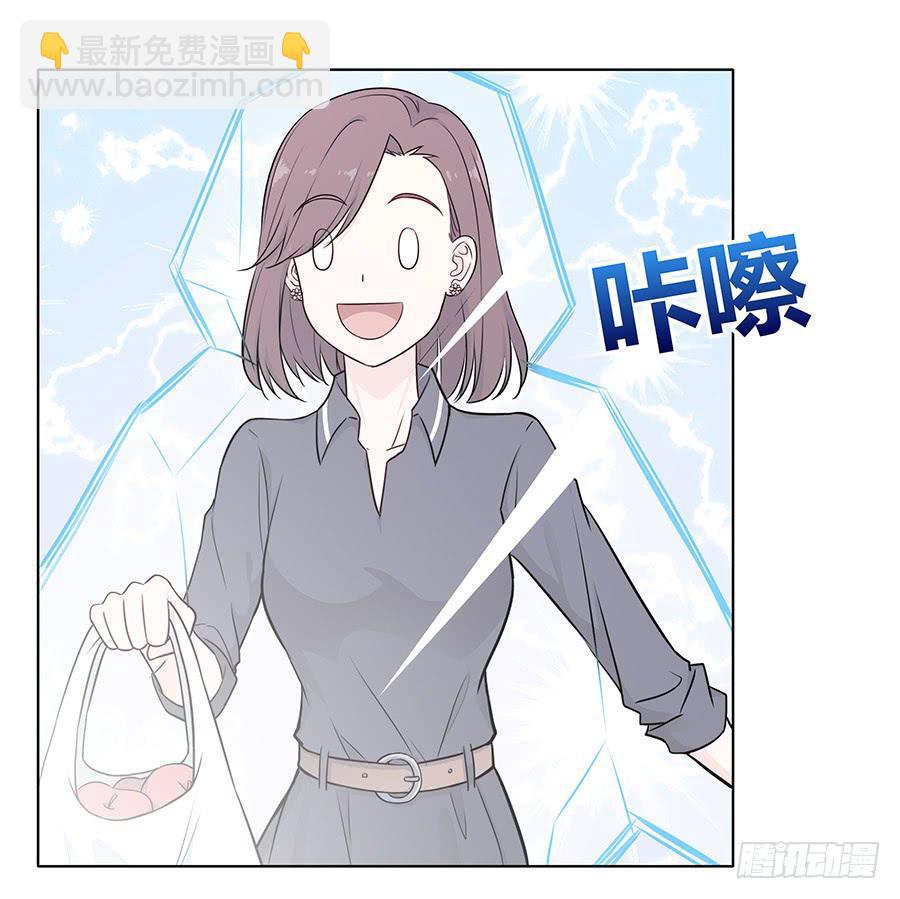 087妈妈粉(1/2)-第94话