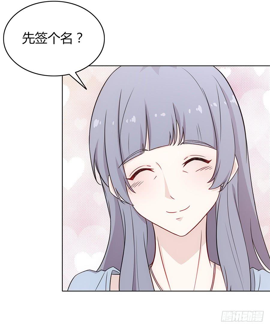 087妈妈粉(1/2)-第94话