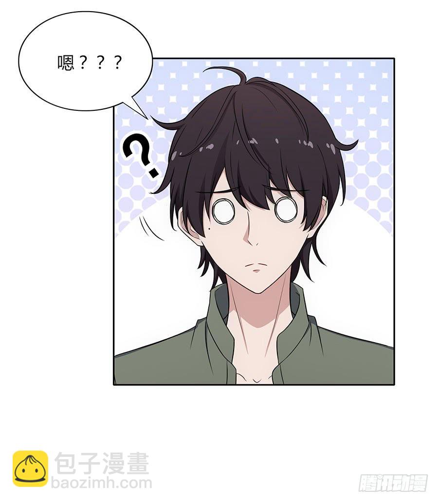 087妈妈粉(1/2)-第94话