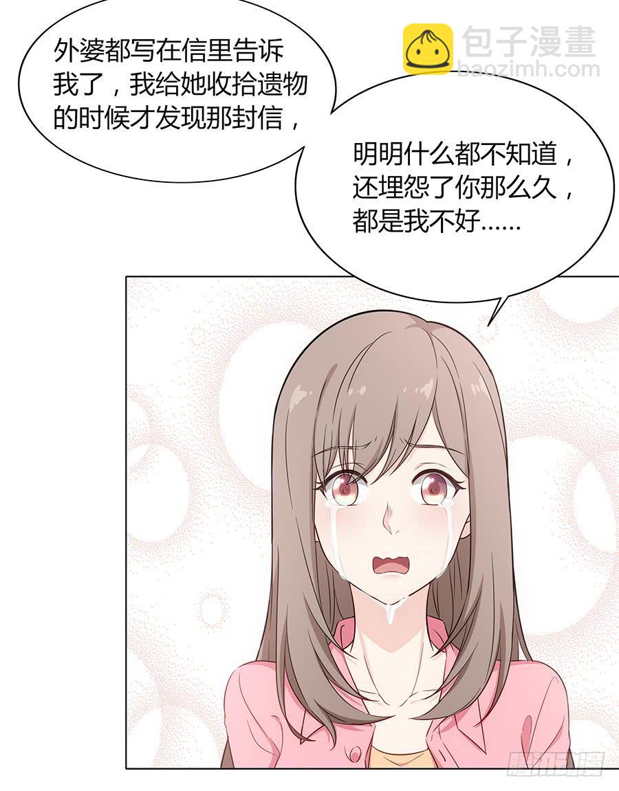 089 无人知晓(1/2)-第96话