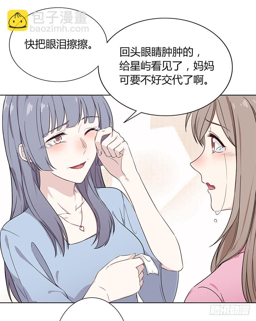 089 无人知晓(1/2)-第96话