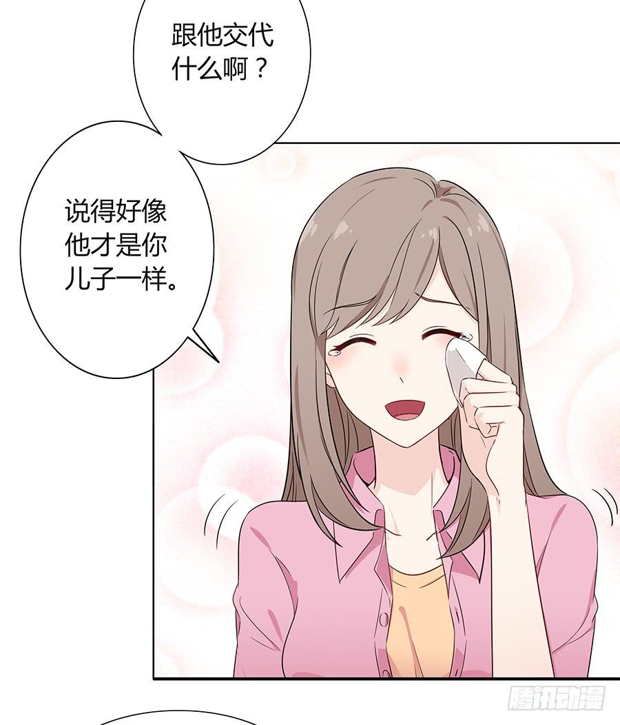 089 无人知晓(1/2)-第96话