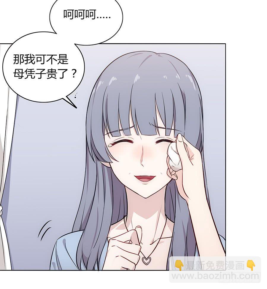 089 无人知晓(1/2)-第96话