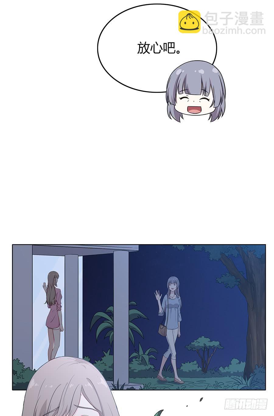 089 无人知晓(1/2)-第96话