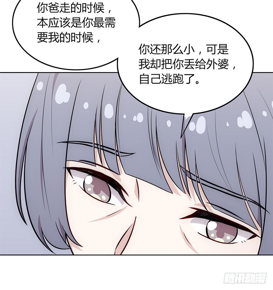 089 无人知晓(1/2)-第96话