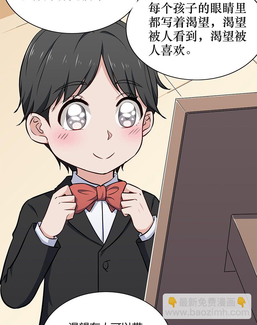 089 无人知晓(1/2)-第96话