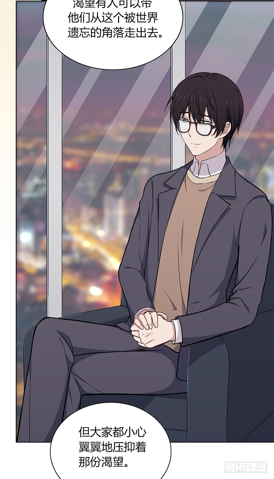 089 无人知晓(1/2)-第96话