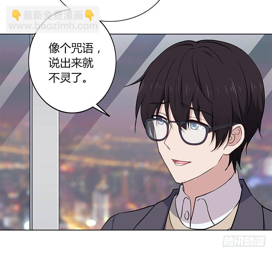 089 无人知晓(1/2)-第96话