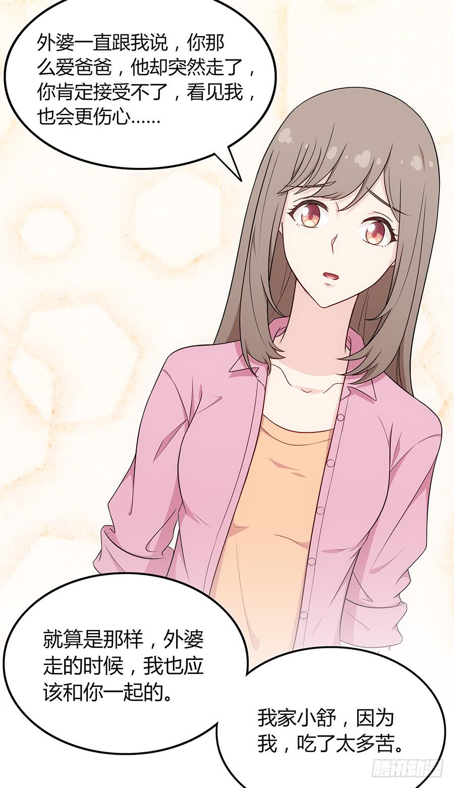 089 无人知晓(1/2)-第96话