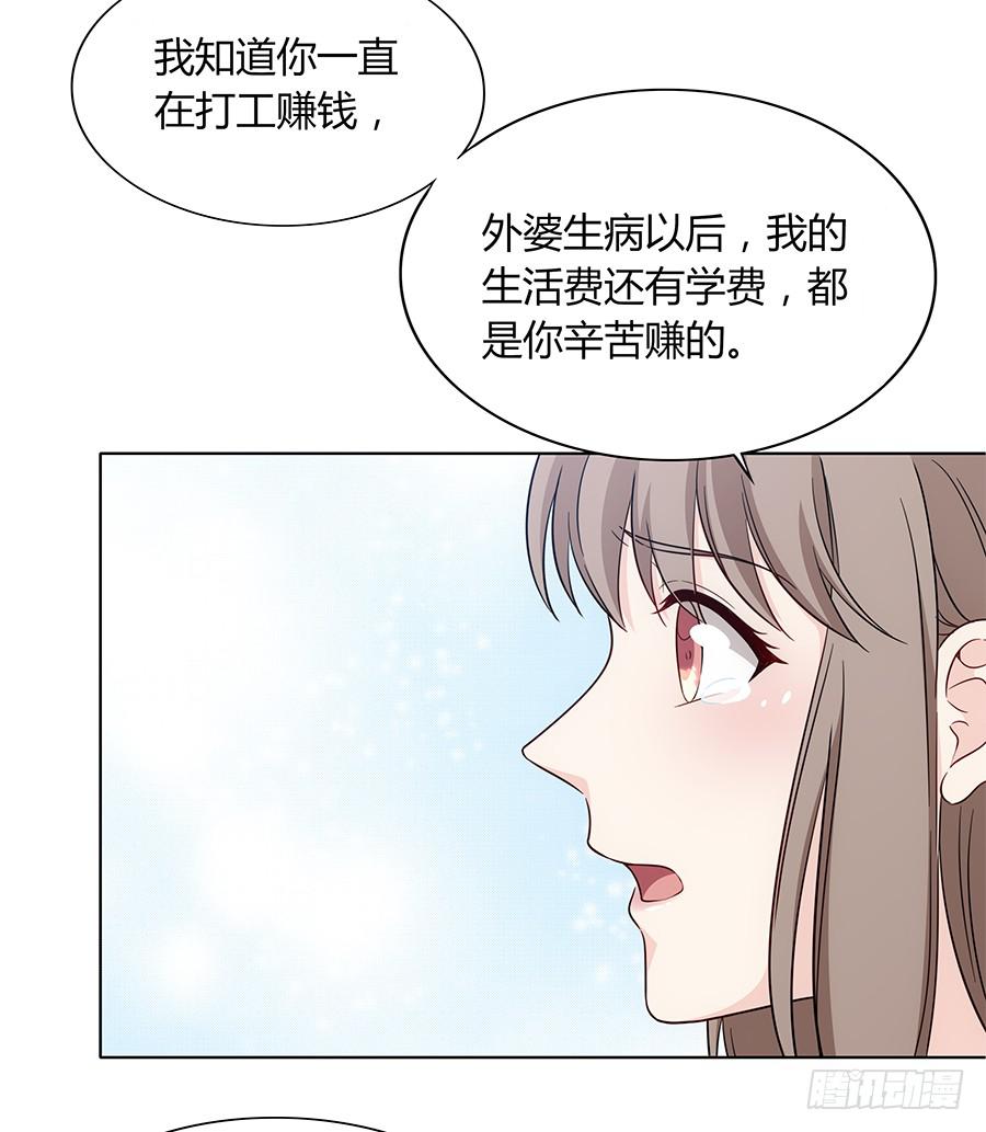 089 无人知晓(1/2)-第96话