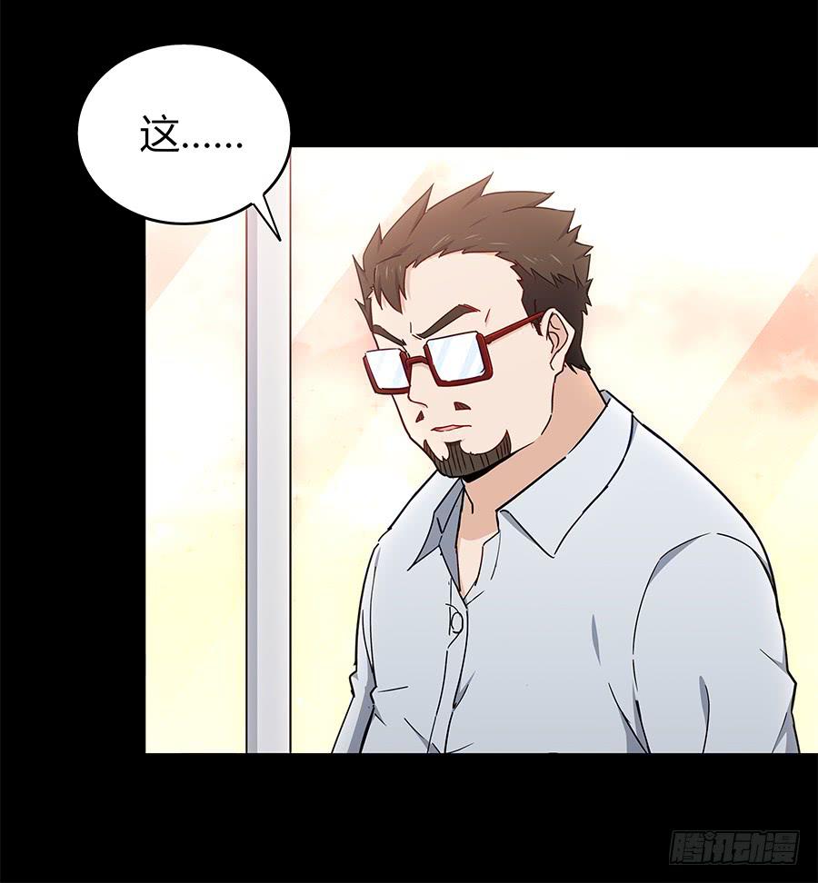 091 与光同沉(1/2)-第98话