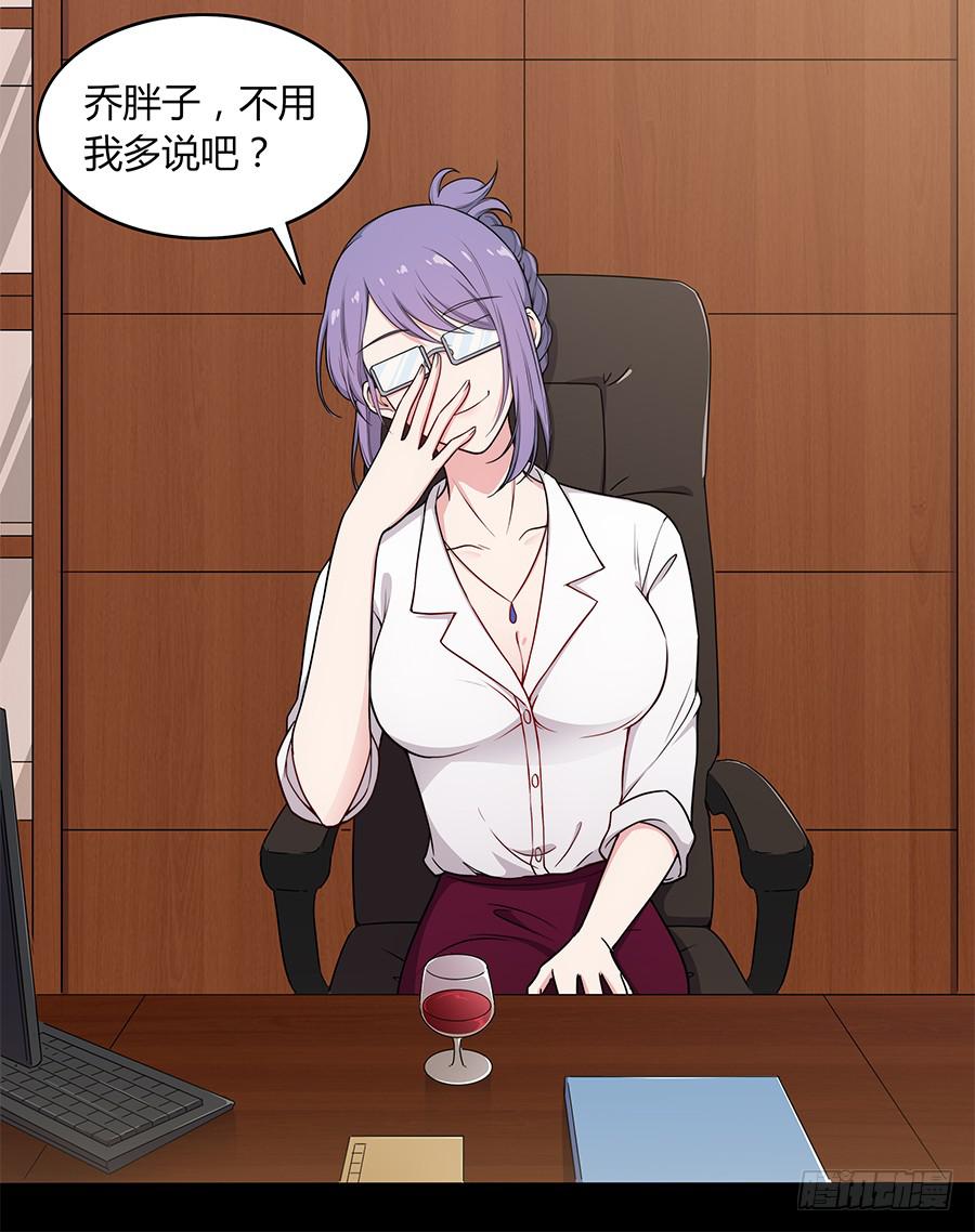 091 与光同沉(1/2)-第98话