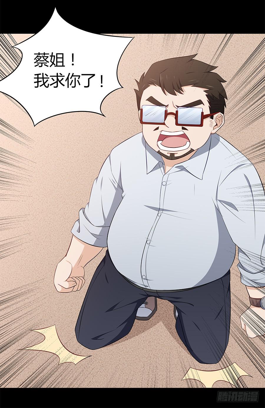 091 与光同沉(1/2)-第98话