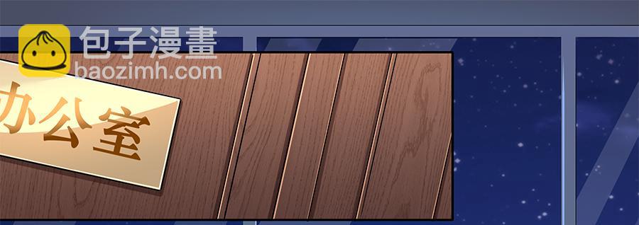 091 与光同沉(1/2)-第98话