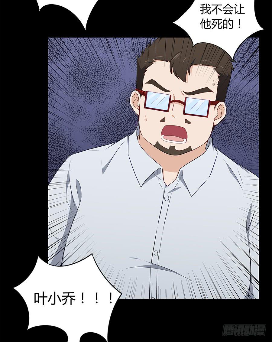 091 与光同沉(1/2)-第98话