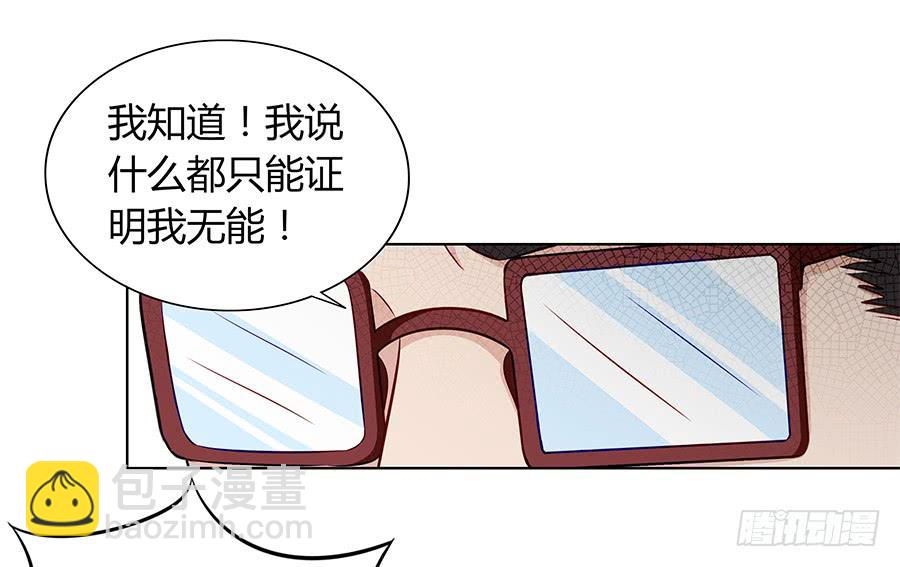 091 与光同沉(1/2)-第98话