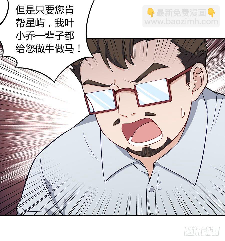 091 与光同沉(1/2)-第98话