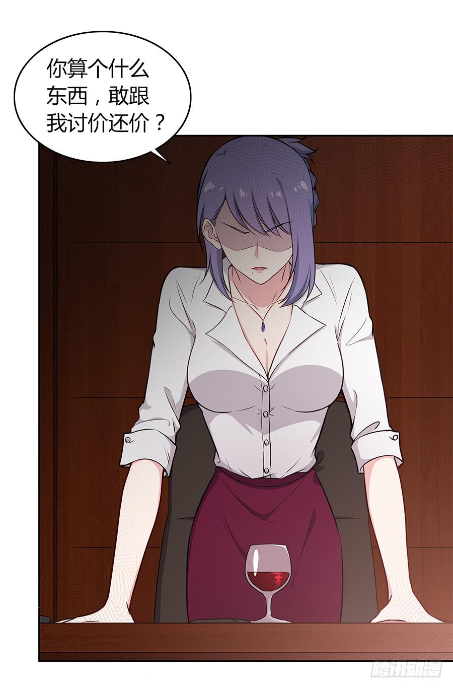 091 与光同沉(1/2)-第98话