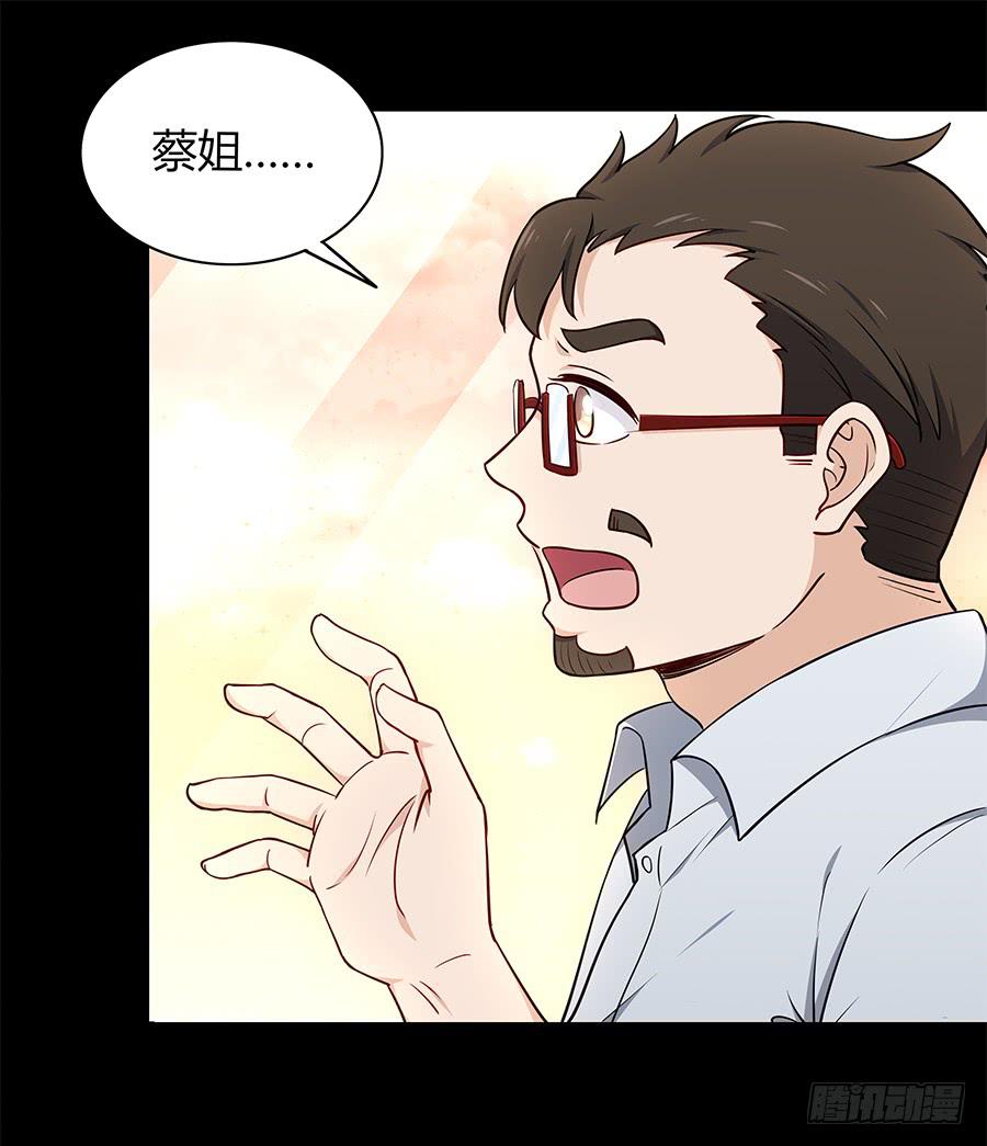 091 与光同沉(1/2)-第98话