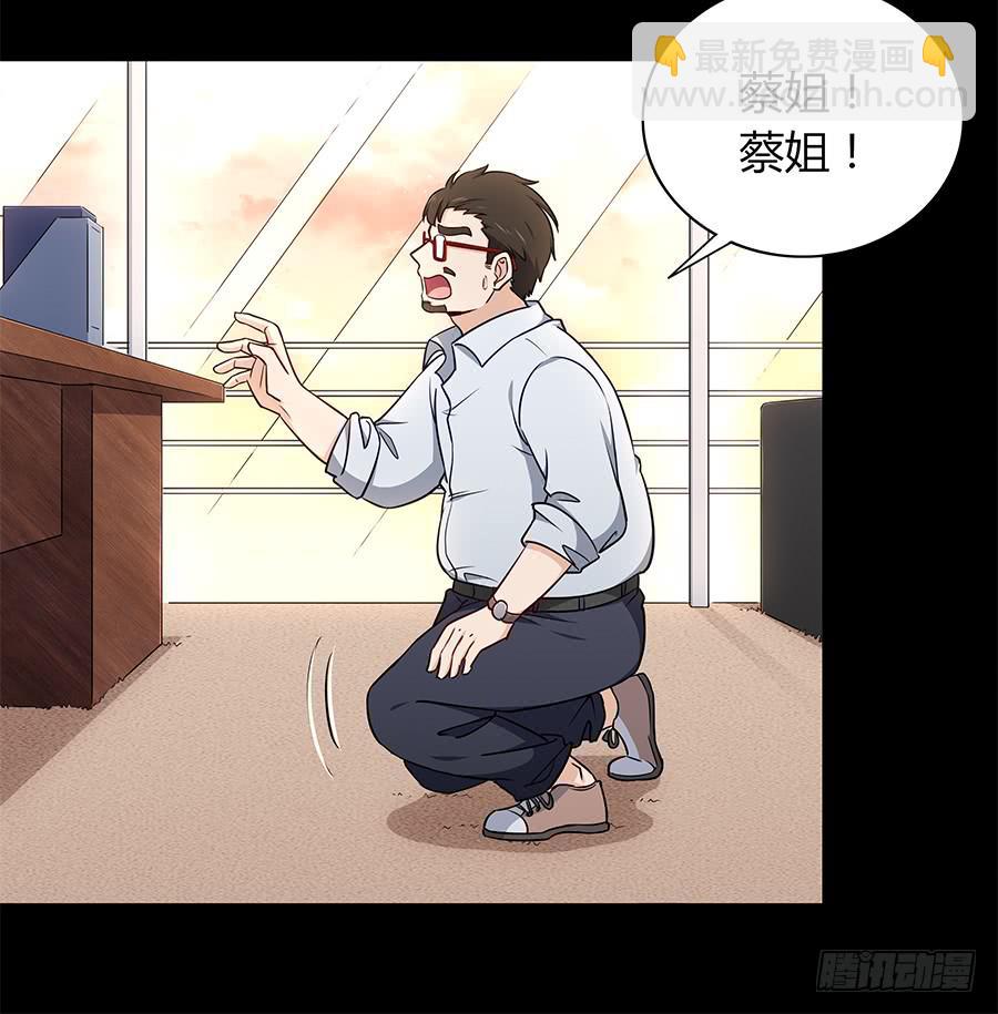 091 与光同沉(1/2)-第98话