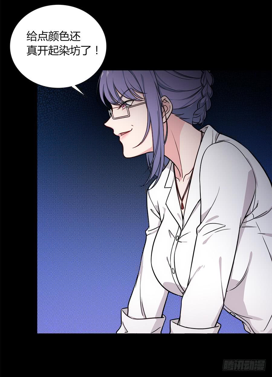 091 与光同沉(1/2)-第98话